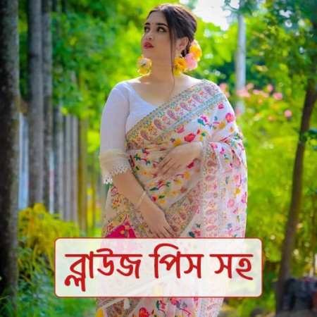 Code-4303 স্কিন প্রিন্ট শাড়ি ব্লাউজ পিস সহ